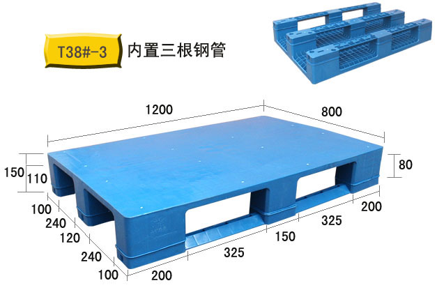 全板发泡塑料托盘